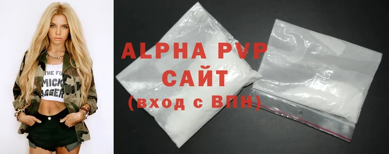 Alfa_PVP СК КРИС  где купить   OMG зеркало  Медынь 