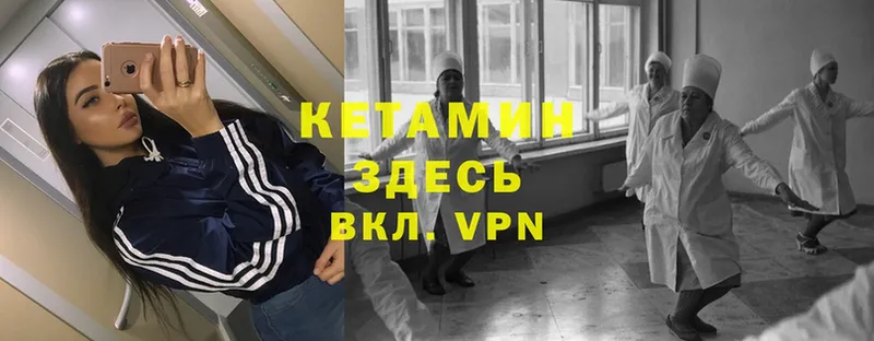 где можно купить наркотик  Медынь  КЕТАМИН ketamine 