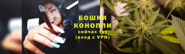 каннабис Бронницы