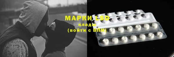 дистиллят марихуана Бугульма